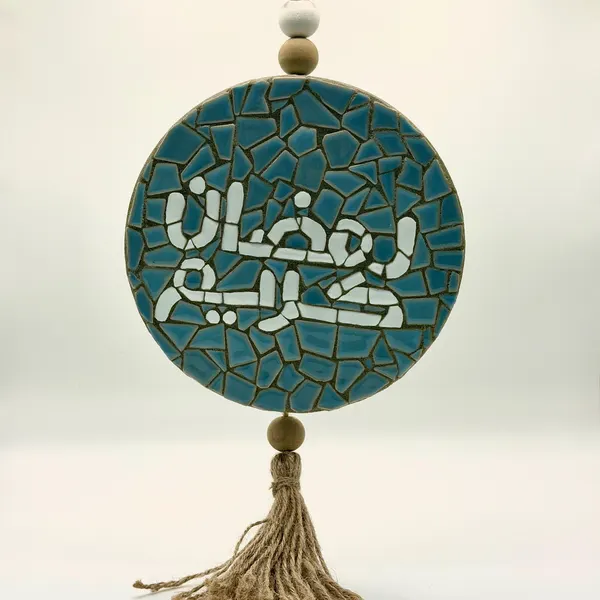 Ramadan mosaic ornament