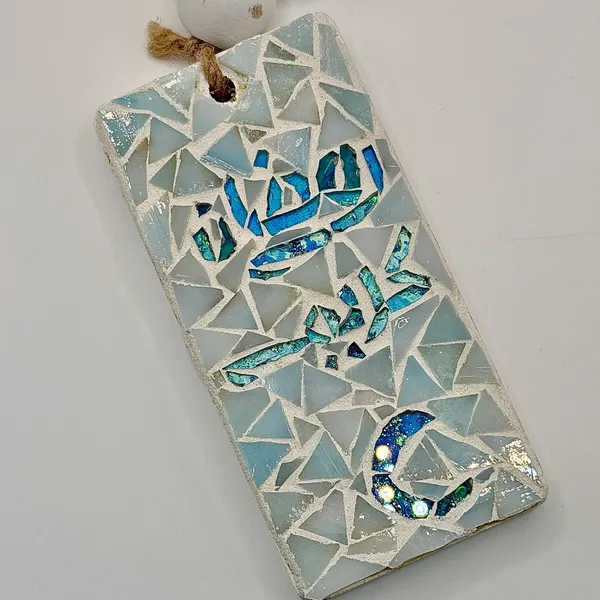 Ramadan Kareem Hanging Tag
