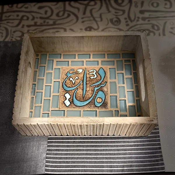Calligraphy mosaic tray